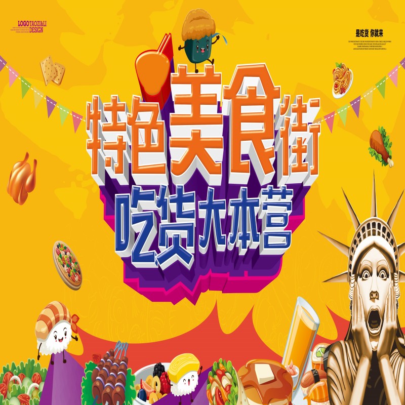 石棉县醉香居特色中餐